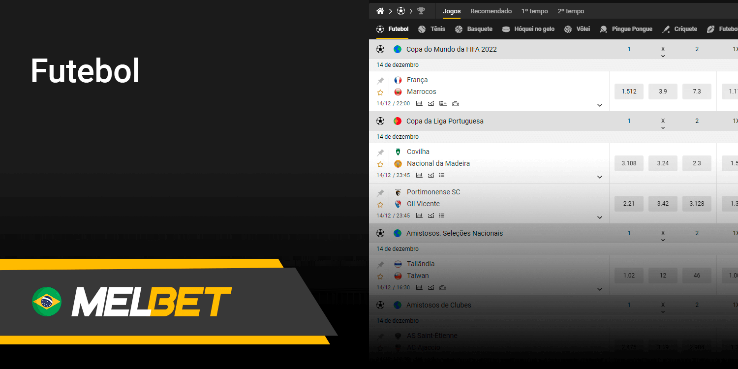 Virtual football league